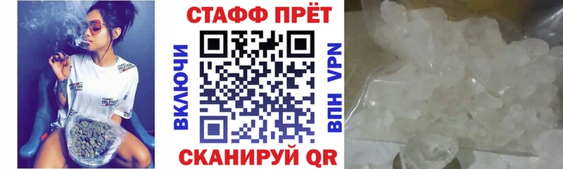 Наркошоп Мещовск Амфетамин Мефедрон Гашиш