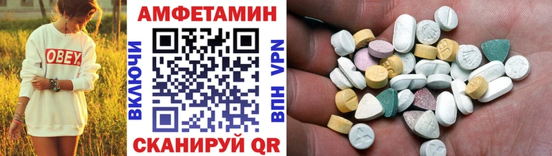 MEGA зеркало  Мещовск  АМФЕТАМИН Розовый 