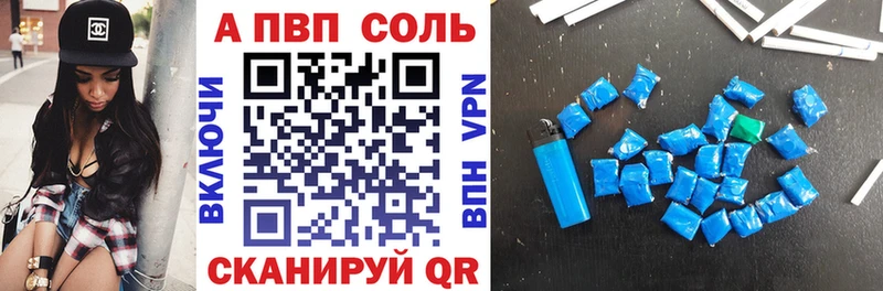 Alfa_PVP Соль Мещовск