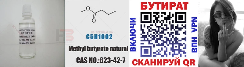 что такое наркотик  Мещовск  БУТИРАТ GHB 