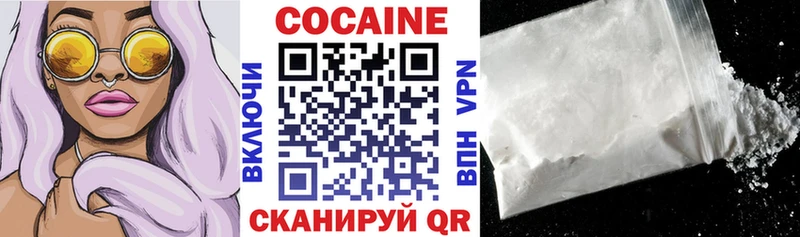 COCAIN Колумбийский Мещовск