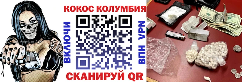 OMG ссылка  Мещовск  КОКАИН 98%  наркота 