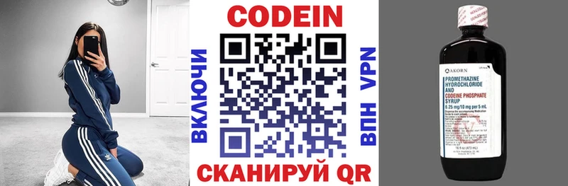 Codein Purple Drank Мещовск