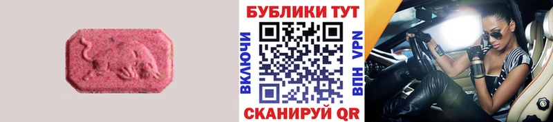 ЭКСТАЗИ VHQ  Мещовск 