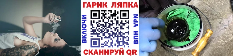 Гашиш Ice-O-Lator Мещовск