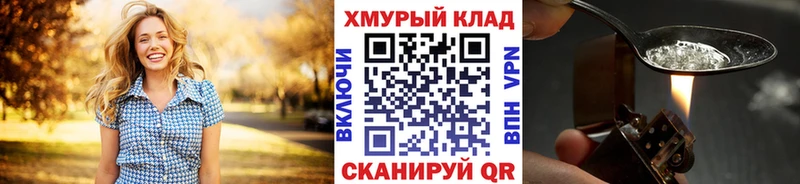 даркнет сайт  Мещовск  ГЕРОИН хмурый 