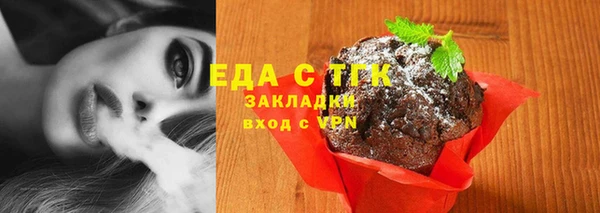 прущие грибы Арсеньев