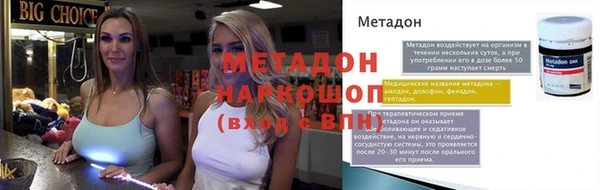 каннабис Армянск