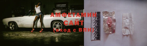 прущие грибы Арсеньев