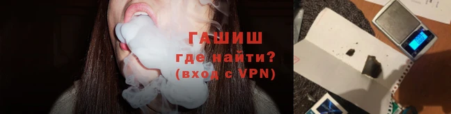 каннабис Армянск