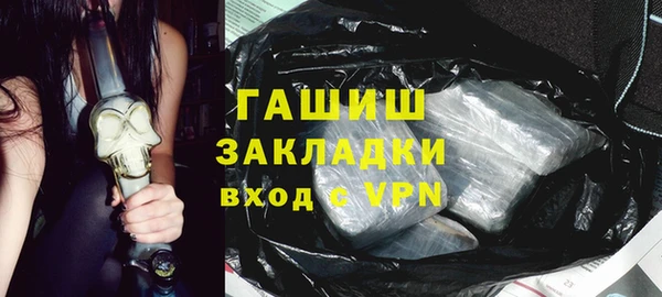 каннабис Армянск