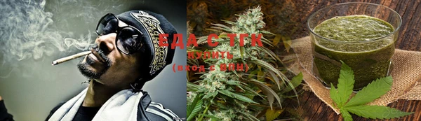 каннабис Армянск