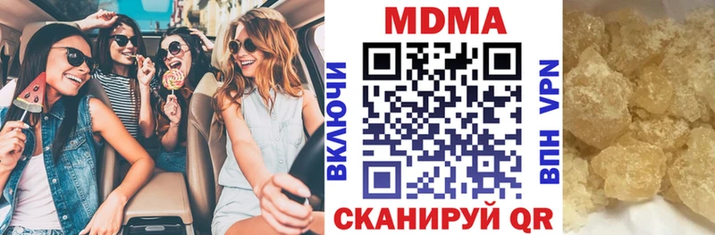MDMA Molly  Мещовск 