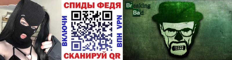 Метамфетамин кристалл  купить   Мещовск 